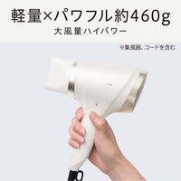 小泉成器 イオンバランスドライヤー KHD-9040/W 1台