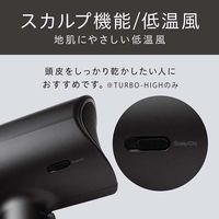 小泉成器 マイナスイオンヘアドライヤー KHD-9240/H 1台
