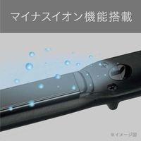 小泉成器 マイナスイオンストレートアイロン VSI-1026/KJ 1台