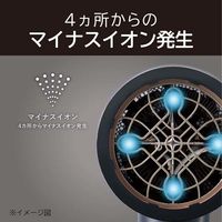 小泉成器 マイナスイオンヘアドライヤー(収納台つき) KHD-K330/K 1台