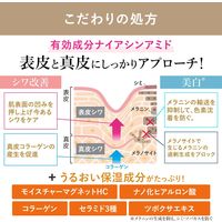 モイストラボ ハイカバー薬用美白BBクリーム＜ナチュラルオークル＞ 30g SPF50 PA++++ 明色化粧品