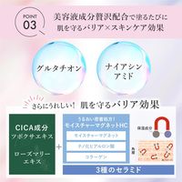 モイストラボ トーンアップ下地＜ラベンダー＞ 30g SPF50+ PA++++ 明色化粧品