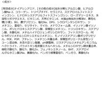 モイストラボ BBエッセンスクリーム＜シャイニーベージュ＞ 30g SPF50+ PA++++ 明色化粧品