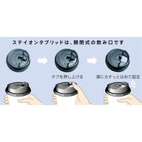 日本デキシー 断熱カップ 400ml（14オンス）用フタ 白 1セット（100個：50個入×2袋）