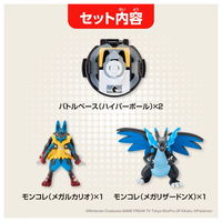タカラトミー ポケットモンスター モンコレ バトルゼ メガルカリオVSメガリザードンX 1個