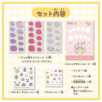 タカラトミー ポケモン ポケピース クリアネイルセット ベーシック 1個