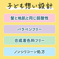 メリットキッズ リンスのいらない泡シャンプー ポンプ 330ml 1個 花王