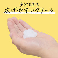 メリットキッズ コンディショナー つめかえ用 285ml 1セット（3個） 花王