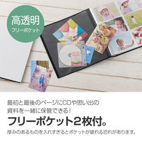 セキセイ フォトアルバム高透明L480枚 ホワイト KP-4806-70 1個