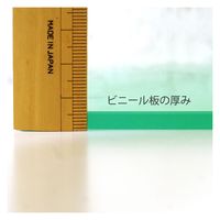日本紐釦貿易 透明ビニール板 カッティングマット/穴あけポンチ用下受け台 サイズ200mm×200mm F1-112 1枚