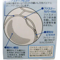 オーエ ML2 丸型ガードメッシュネット 30cm 4901065859069 1個