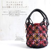 一井商店 ワックスコード 径2mm×50m巻 赤 CD2520-15 1巻