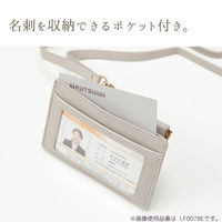 クツワ 名札 ID&コインホルダー コスモブラック LF007BK 1個