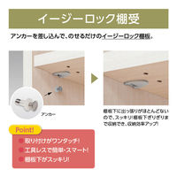 大洋 チョイスグリッドラックCGR 幅785×奥行416×高さ1276mm CGR 1380MD＋R扉2 WB 1台（直送品）