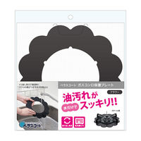 伸晃 ガスコンロ プロテクトシート フラワー ブラック ベラスコート KHPーFBK 1個