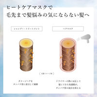 プラストゥモロー　スムース　ヒートケアマスク フレッシュフローラルの香り　145g　ファイントゥデイ