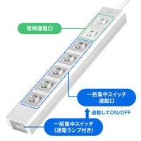 サンワサプライ 抜け止めシャッタータップ(3P・7個口・3m) TAP-F37SH-3KS 1本