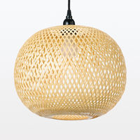 無印良品 ペンダントライト用シェード バンブー ラウンド ＭＪ-ＰＢＲ１ 良品計画