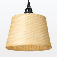 無印良品 ペンダントライト用シェード バンブー バケット ＭＪ-ＰＢＢ１ 良品計画