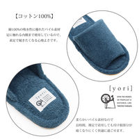 オクムラ yoriパイル外縫いスリッパ 布スリッパ Mサイズ オレンジ AAAA23019OR 1足