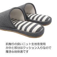 オクムラ 洗えるフトフレニットボーダースリッパ 洗濯 Mサイズ グレー AAAA1905GY 1足