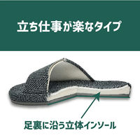 オクムラ ヘリンボーンコンフォートスリッパ Mサイズ イエロー NPAK24906YE 1足