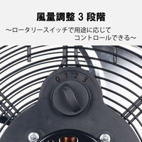 YAMAZEN 30cm 風洞扇 扇風機 最大風速150・180m/分(50・60Hz) WTF-30 1台
