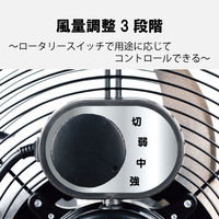 YAMAZEN 45cm 風洞扇 扇風機 最大風速225・245m/分(50・60Hz) WTF-45 1台