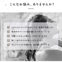 エイトザタラソモイストヘアオイル 100ml アクアホワイトフローラルの香り ステラシード