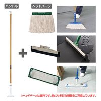 テラモト FXハンドル 木柄S ホワイト CL3741308 1本（直送品）