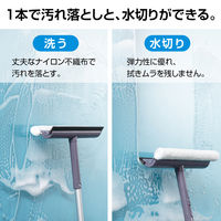 テラモト ALワイパー36ロング CL5072360 1本（直送品）