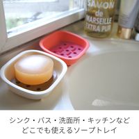 八幡化成 versa soap plate ヴァーサ ソーププレート ピンク 　1個