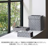 サンリツ KLEANE ZERO抗菌PPバンド素材の客室用ティッシュBOX S グレー 　1セット（3個）