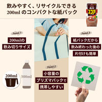 森永乳業 森永ココア 200ml 1セット（48本）紙パック飲料