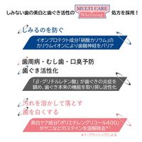 ALWAYS SENSITIVE 知覚過敏予防&マルチケア 薬用ハミガキ 110g /100084-M 1本 オキナ