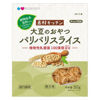 プラスラブ 素材キッチン 大豆のおやつ パリパリスライス 国産 50g 1袋 犬用 おやつ