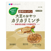 プラスラブ 素材キッチン 大豆のおやつ カリカリミンチ 国産 100g 1袋 犬用 おやつ