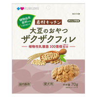 プラスラブ 素材キッチン 大豆のおやつ ザクザクフィレ 国産 70g 1袋 犬用 おやつ