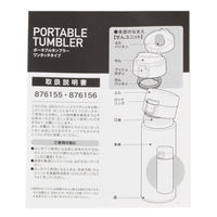 ワンタッチポータブルタンブラー(500ml) グリーン LAKOLE/ラコレ