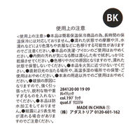 保冷リュック ベージュ LAKOLE/ラコレ