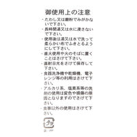 わっぱ風お箸 ベージュ LAKOLE/ラコレ