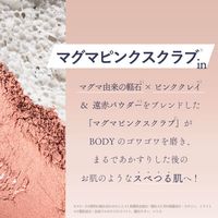 Smoostone（スムーストーン）ボディ用あかすり石けん 80g 5個 ペリカン石鹸