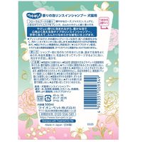 ペットキレイ 香りの泡 リンスインシャンプー 犬猫用 フローラルブーケの香り 本体 国産 500ml 1個 ライオンペット