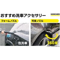 ケルヒャー 高圧洗浄機 K 2 Little 1.600-930.0 1台