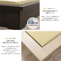 【軒先渡し】友澤木工 デザイン布張りベッド プレミアム ダブル ダークブラウン 392-Pnuno(173)-84-D 1台（直送品）