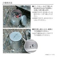 武田コーポレーション 火消つぼ FK16-18 1箱(6個入)（直送品）