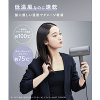 SALONIA（サロニア）　スムースシャインドライヤー ピンク I-ne