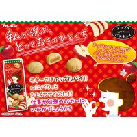 ソフトクッキー  アップルビスキュイ 8個入 6袋 ブルボン