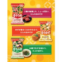 いつものおみそ汁 香り楽しむ5食セット 1セット（1個×6） アサヒグループ食品