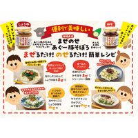 沖縄県産 まぜのせ あぐー豚そぼろ みそ 130g 1個 沖縄県物産公社 ごはんのお供